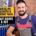 Михаил:  Ремонт посудомоечных машин в г. Санкт-Петербург