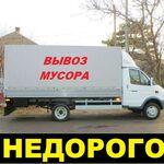 игорь:  вывоз мусора 