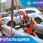 Алексей:  Стропальщики