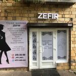 Zefir:  Маникюрный салон