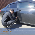 Автоподбор Car Search:  Автоподбор Томск