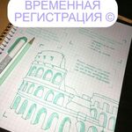 Ксения:  Временная или постоянная помощь(регистрация). Возьму в дом