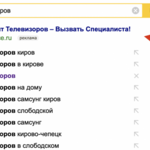 Клюкин Олег Евгеньевич:  Настройка контекстной рекламы в Яндекс Директ