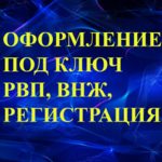 Илья:  Временная регистрация Собственник Тула центральный район