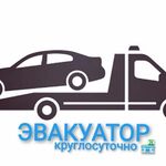 Игорь:  Эвакуатор Пудож. 24/7