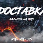 Мирослав Василиади:  доставка-кальяна.орг vasilisk кальян на дом