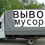 fktrctq:  Вывоз мусора Сергиев Посад