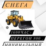 Никита:  Аренда погрузчика 