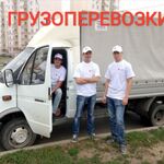 Александр:  ГРУЗОПЕРЕВОЗКИ. ГАЗЕЛИ ГРУЗЧИКИ ПЕРЕЕЗДЫ 