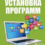 Тимур:  Ремонт ноутуков, компьютеров. Компьютерный мастер