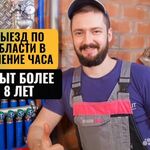 Александр Миронов:  Ремонт Холодильников, Стиральных машин в г. Санкт-Петербург