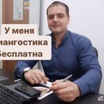 Захар Сафонов:  Частный мастер. Ремонт компьютеров г. Воронеж 