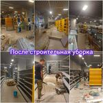 Клининговый сервис CleanProff:  Клининговые решения экспертного уровня в Москве и МО