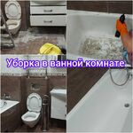 Клининговый сервис CleanProff:  Клининговые решения экспертного уровня в Москве и МО