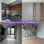 Клининговый сервис CleanProff:  Клининговые решения экспертного уровня в Москве и МО