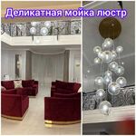 Клининговый сервис CleanProff:  Клининговые решения экспертного уровня в Москве и МО