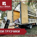 Melly Group:  Вывоз мусора Газель с грузчиками Выезд сразу