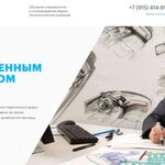 Секретарь:  Стань промышленным дизайнером