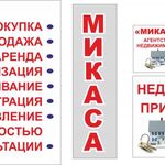 Олег Микаса:  Вступление в наследство. 