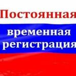 Носова Ольга:  Прописка регистрация Тула