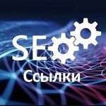 Илья:   Продвижение сайта SEO + анализ сайта в подарок