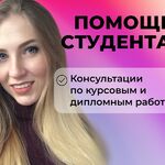 Светлана:  Ручной рерайт, повышение оригинальности работ