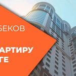 Руслан:  помогу купить квартиру в Оренбурге