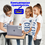 Чемпионика Рязань:  Детская школа программирования Чемпионика 