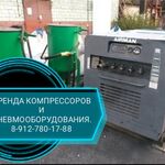 Александр:  Аренда компрессора, пескоструйного аппарата