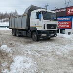 Александр:  Услуги Аренда самосвала 25-30 тонн.