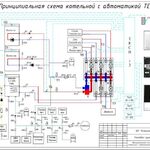 Ярослав:  Монтаж отопления, водоснабжения, канализации в частном доме