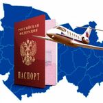Костя:  Временная регистрация в Иваново и области