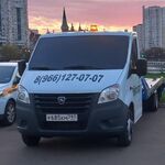 Авас:  Эвакуатор 24/7 круглосуточно