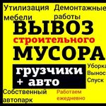 Александр:  Уничтожение клопов муравьёв тараканов 