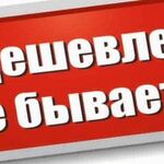 Андрей:  Услуги по демонтажу стен, плитки, штукатурки, клея