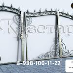 Ковстар:  Рамки на ворота.  Ворота 