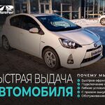 Роман:  Аренда Toyota Aqua под такси