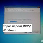 Алексей:  Ремонт компьютеров, ПК, ноутбуков г. Уфа