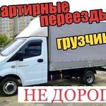 Андрей:  Доставка груза на газели