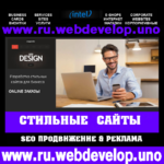 Vlad:  Создание сайтов | Online Заказы | Вся Россия