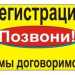Олег:  Временная прописка регистрация в Новосибирске