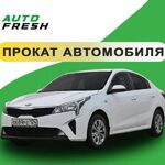 Autofresh:  Аренда автомобиля под такси 