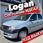 Дмитрий:  Аренда с выкупом Renault Logan