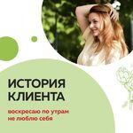 Екатерина:  Специалист по питанию, нутрициолог 