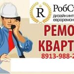 роберт:  ремонт квартир отделка офисов в омске