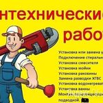 Олег:  Ремонт газовых котлов колонок Сантехник   