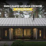 ETA-GI MY HOUSE:  Дом под ключ в ипотеку под 3%