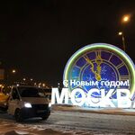 Александр БуксиРус:  Эвакуатор Москва-24 часа. Услуги эвакуатора недорого.