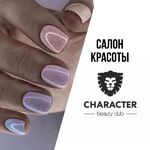 Character Beauty Club:  Маникюр высокого качества