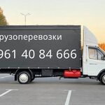 Юрий:  Перевозка грузов на газели